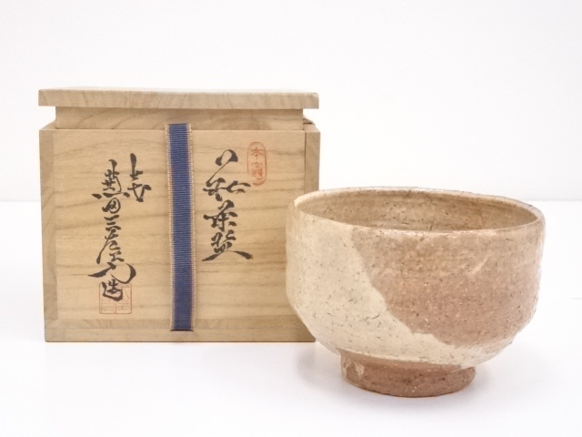 JAPANESE TEA CEREMONY / TEA BOWL CHAWAN / HAGI WARE